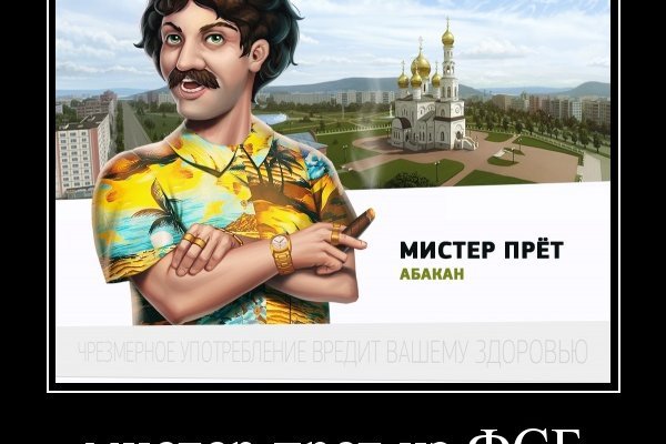 Кракен сайт что