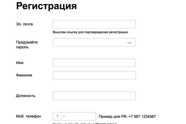 Сайт кракен россия