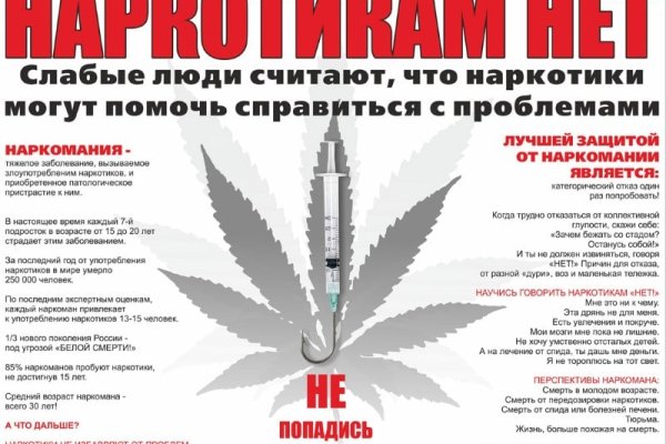 Кракен закладки
