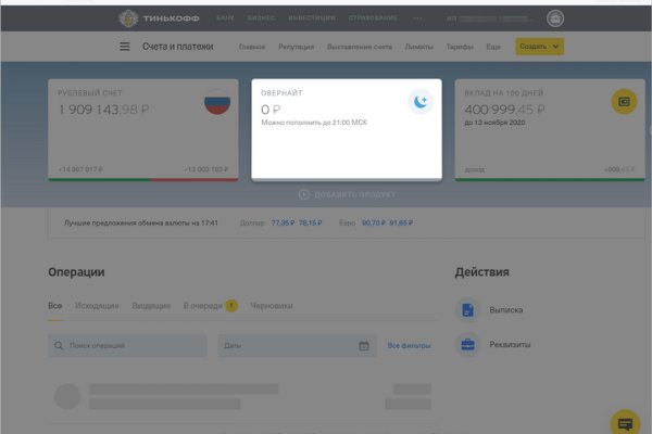 Кракен сайт сегодня