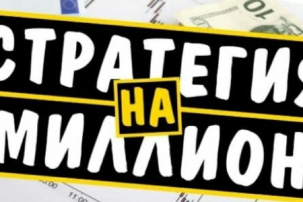 Кракен что там продают