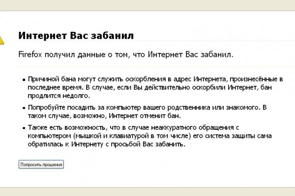 Как зайти на гидру через тор браузер