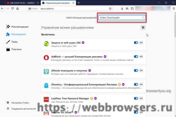 Ссылки на кракен com