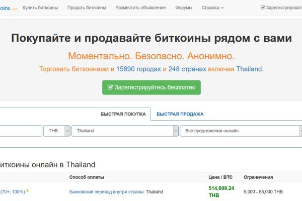 Kraken 4 ссылка