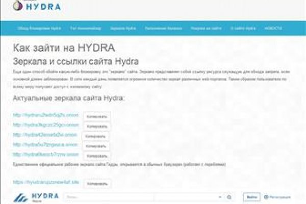 Kraken что это за магазин