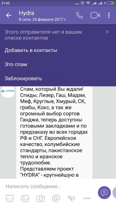 Kraken как найти ссылку