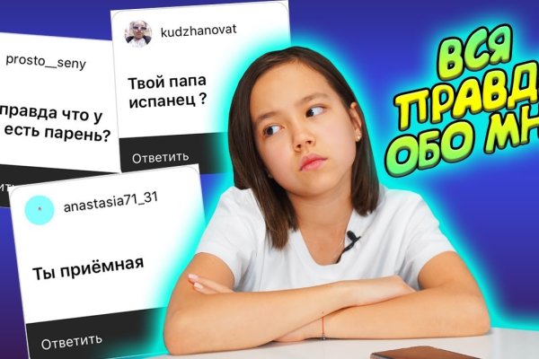 Кракен сайт ссылка