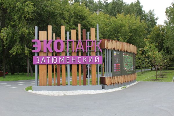 Как зайти в кракен