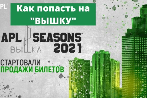 Через какой браузер зайти на кракен