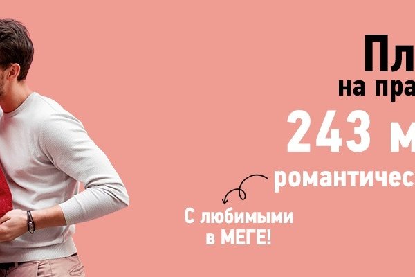 Кракен нет