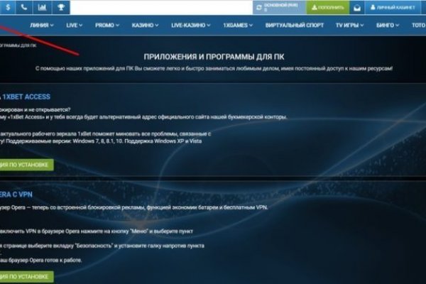 Кракен 9 at