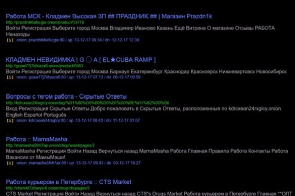 Кракен как зайти ссылка