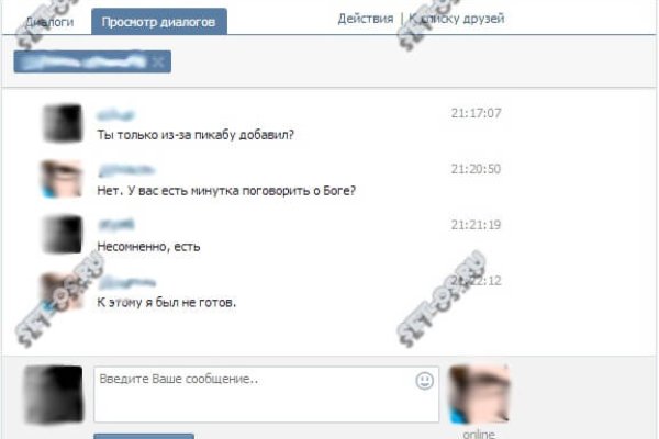 Зарегистрироваться на сайте кракен