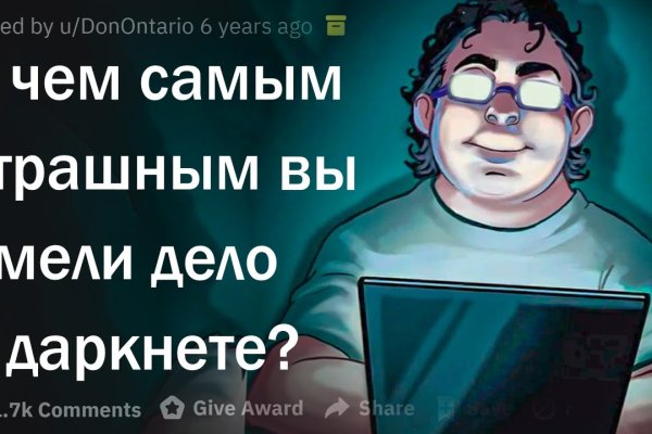 Переход на кракен