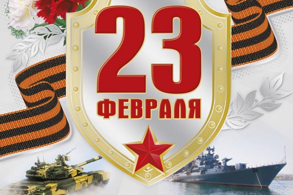 Кракен сайт войти