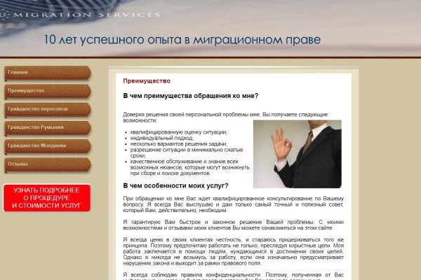 Кракен регистрация