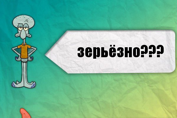 Кракен официальный сайт ссылка