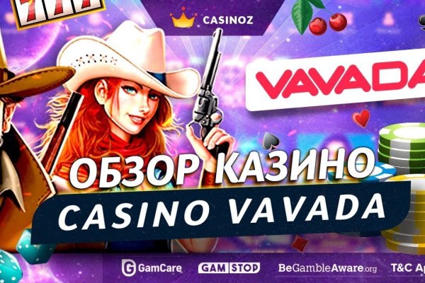 Пользователь не найден кракен