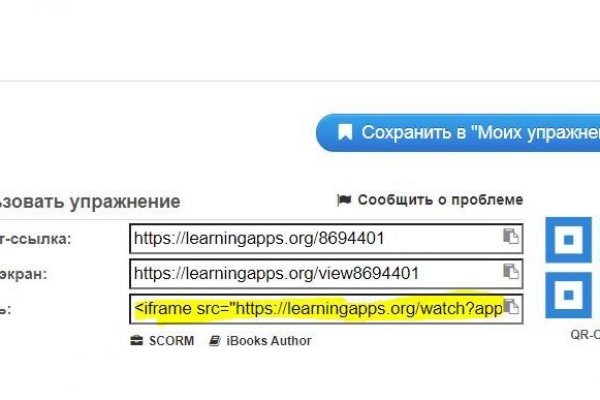 Кракен вход магазин