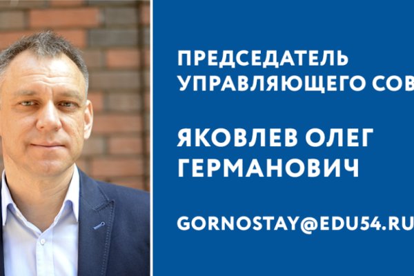 Кракен сайт kr2web in официальный ссылка
