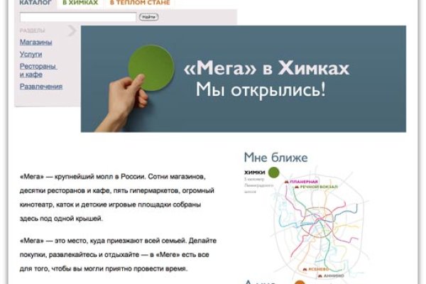 Кракена точка нет