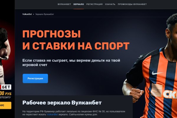 Кракен маркет плейс
