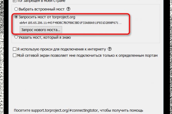 Кракен ссылка тор браузер