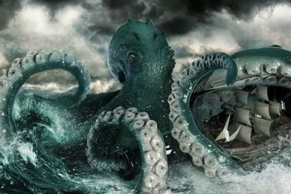 Kraken 13 at