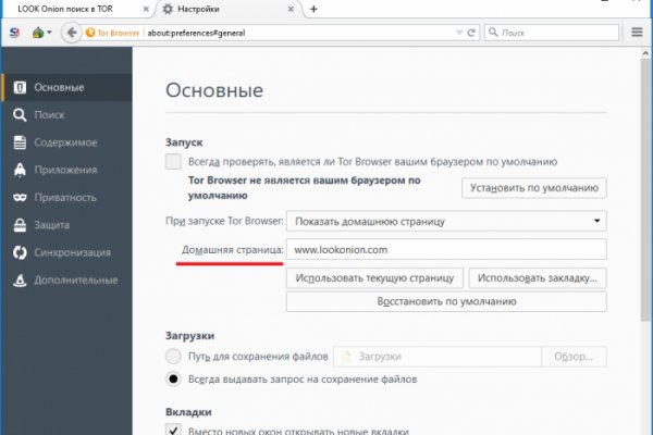 Кракен сайт 2krnk
