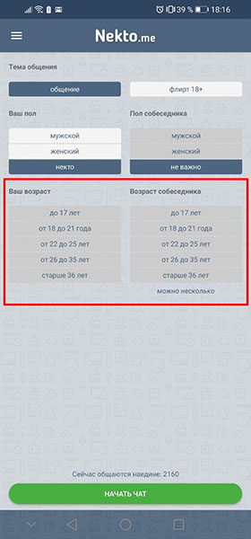 Кракен закладки