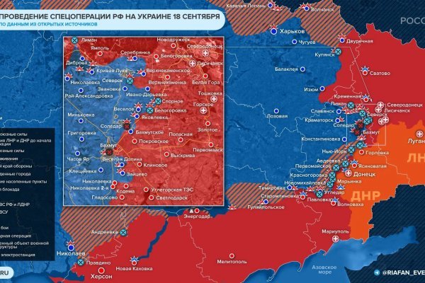 Кракен офф сайт