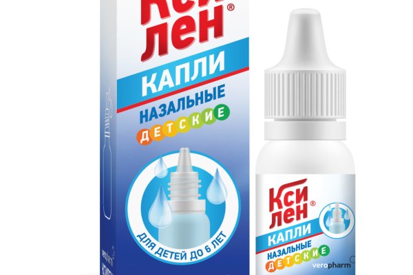 Кракен адрес даркнет