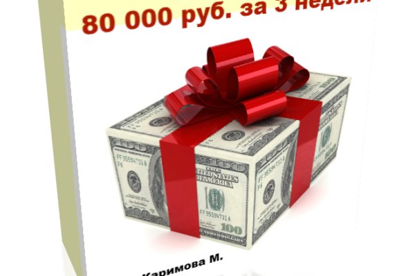 Как попасть на кракен