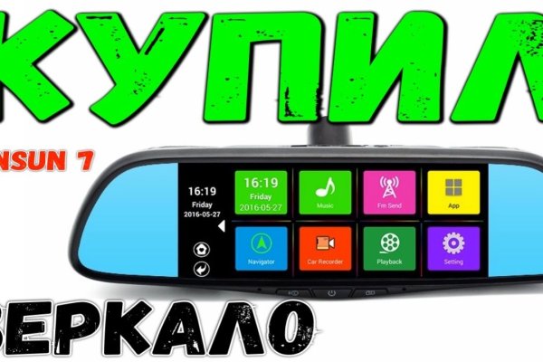 Кракен сайт вход официальный зеркало