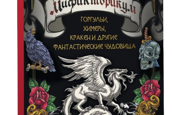 Kraken clear ссылка