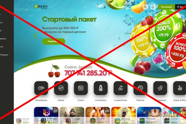 Кракен ссылка маркет