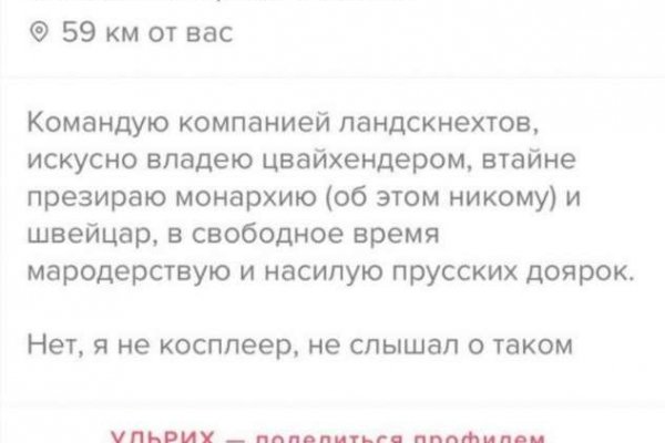 Кракен маркет это