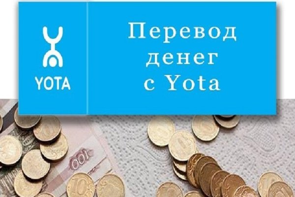 Что такое кракен площадка