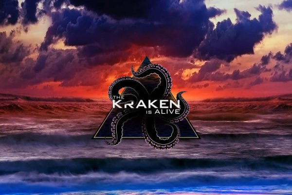 Kraken 18
