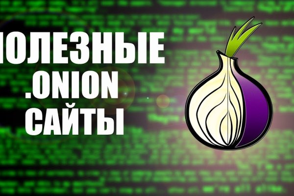 Кракен адрес даркнет