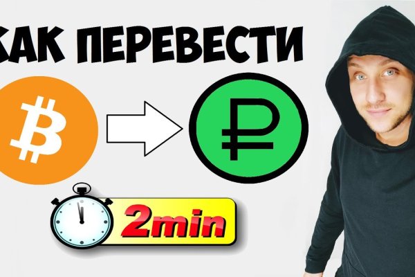 Кракен 12at сайт