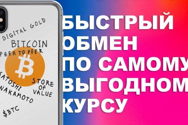 Кракен почему пользователь не найден