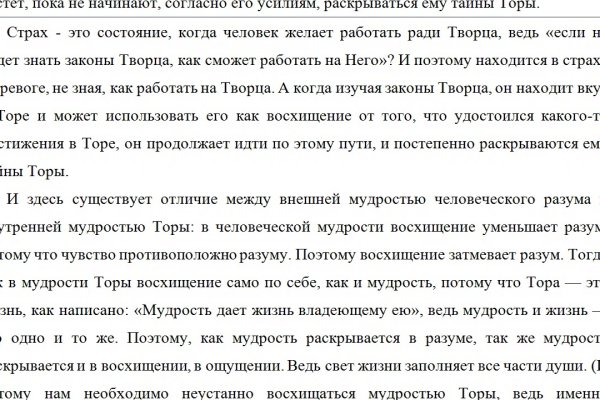 Кракен официальный сайт онион