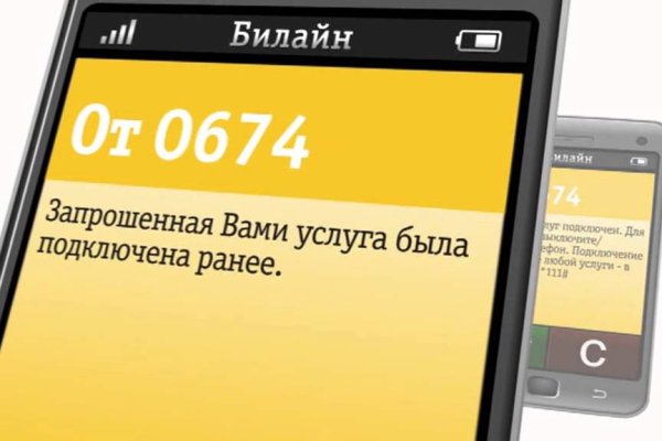 Кракен зеркало
