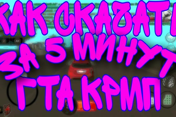 Кракен даркнет официальный