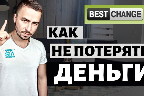 Зайти в кракен