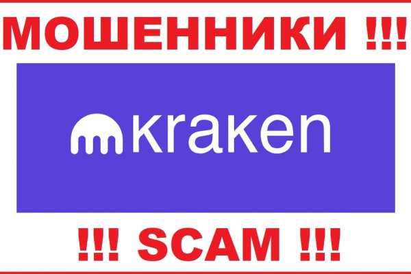 Ссылки на кракен зеркала