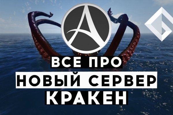 Ссылка на кракен в тор браузере kr2web in