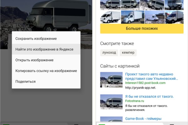 Кракен маркетплейс зеркало